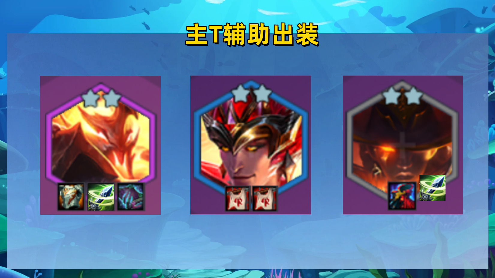 赫卡里姆出装顺序赫卡里姆出装策略详解