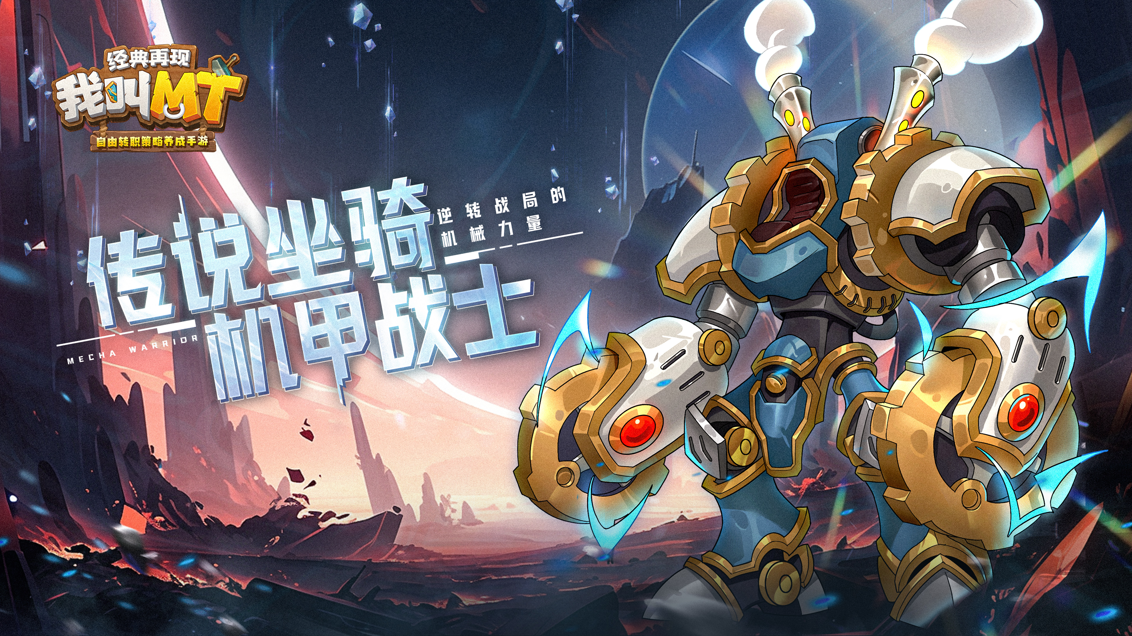 我叫mt4礼包码大全我叫MT4礼包，游戏中的惊喜与福利
