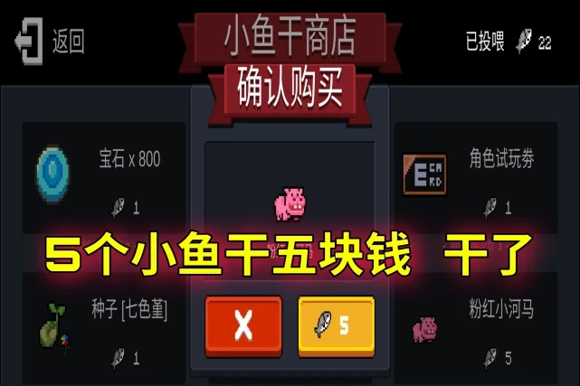 元气骑士小天狗绝版了吗元气骑士小天狗，勇闯奇幻世界的冒险之旅-第2张图片