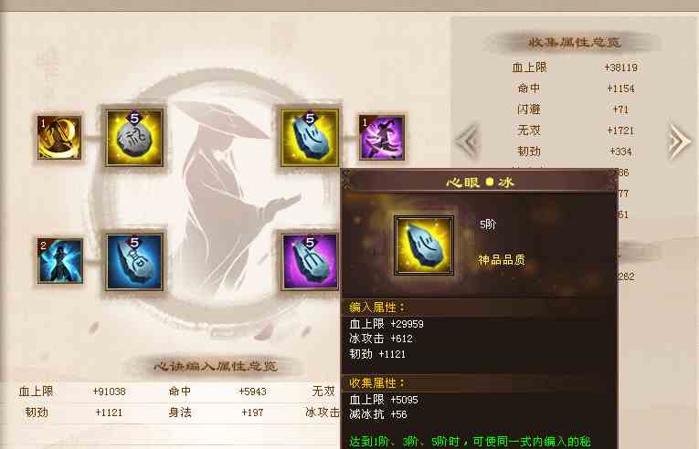 流星蝴蝶剑武器秘籍，解锁武林秘技的神秘宝典