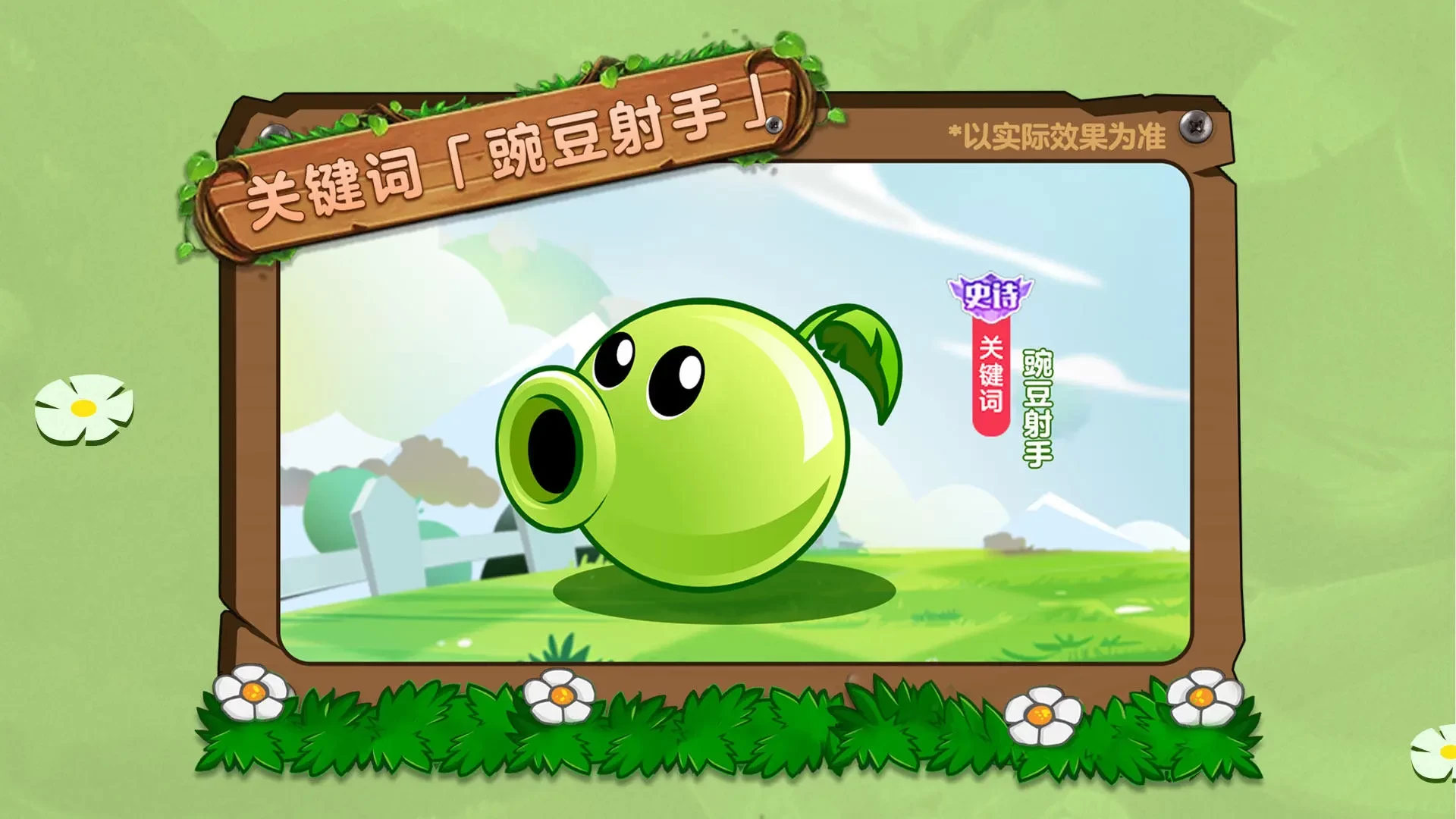 球球大作战职业报名球球大作战与准考证，一场智慧与策略的较量