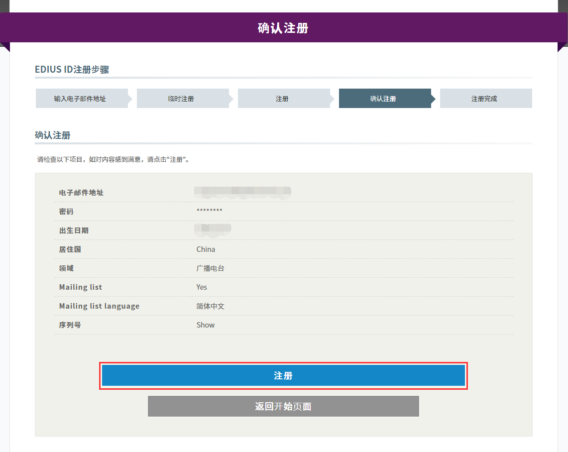 仙五前传反激活仙5反激活，如何重新激活你的游戏体验