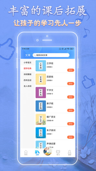 404款禁用软件APP大全，免费资源需谨慎选择-第3张图片