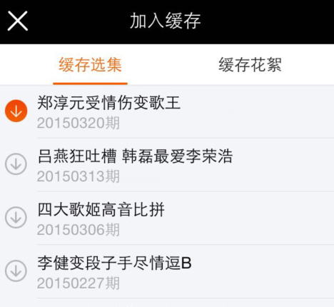 芒果视频旧版本免费下载安装芒果视频旧版本免费下载安装指南-第2张图片