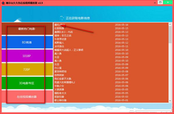 2018年免费在线视频观看体验——久久视频，畅享无限精彩