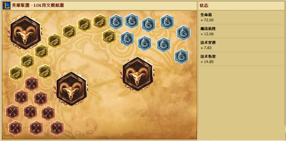 LOL蛮王符文，解锁战斗之力的神秘密码-第2张图片