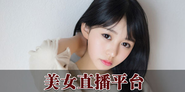 美女直播洗澡的软件下载美女直播洗澡软件下载指南