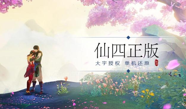 仙剑4 攻略仙剑4攻略，探索奇幻世界的必备指南
