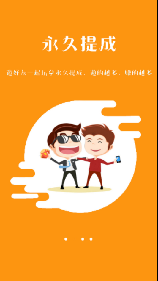 老版向日葵无限破解安卓下载教程-第3张图片