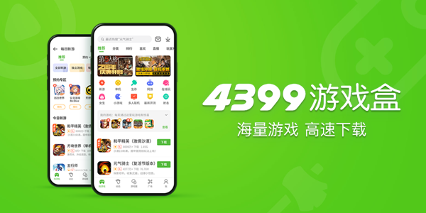 4399手机看片免费4399手机看片免费，便捷的观影新体验