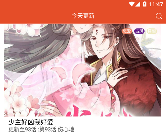 免漫免漫，探索一个全新的数字世界-第1张图片