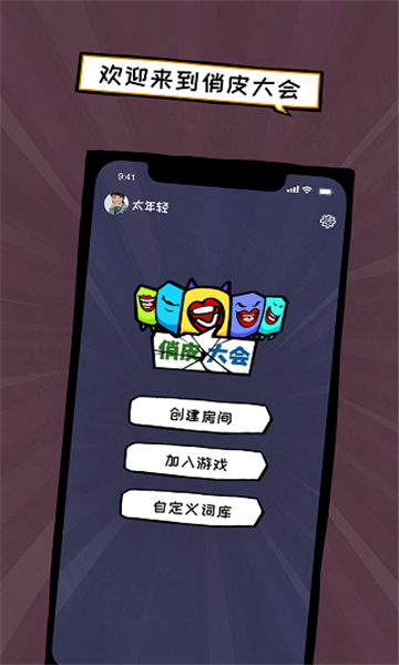 剥衣服的游戏扒衣小游戏，一场充满趣味与挑战的互动体验