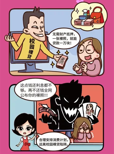 警惕网络陷阱，远离免费观看H黄动漫网站的诱惑-第1张图片