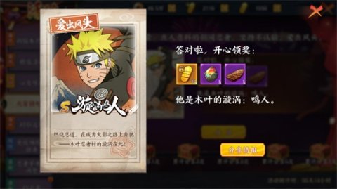 火影忍者元宵花灯火影忍者与元宵花灯的奇妙邂逅