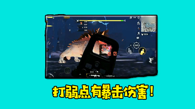 刺激战场年兽在哪刺激战场年兽的神秘踪迹——探索年兽的所在位置-第2张图片