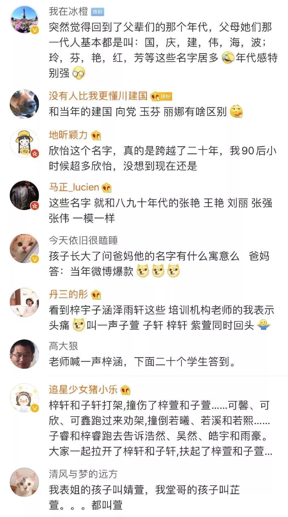 最近2019免费中文第一页探索2019年免费中文第一页的魅力之旅-第2张图片