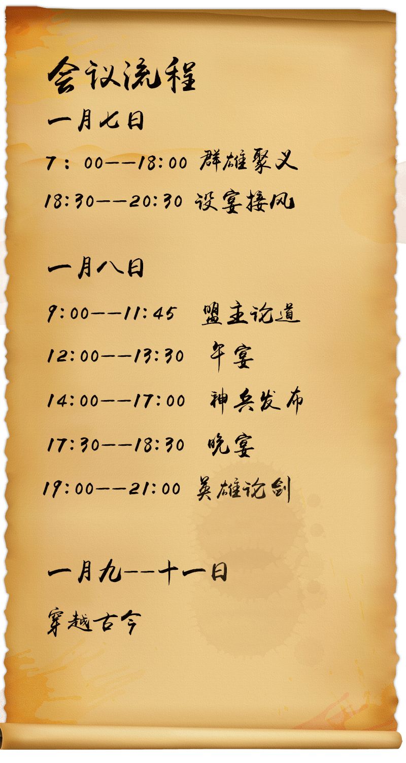 御龙在天资源战，策略、技巧与胜利之道