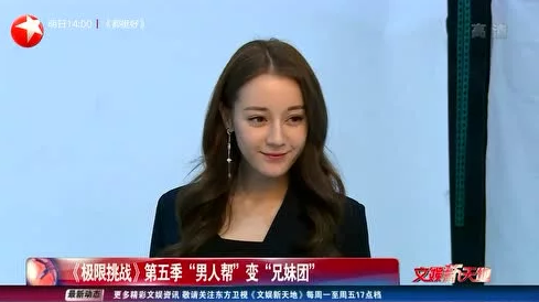 男人团VIP 2023男人团VIP，探索男性社交的新天地