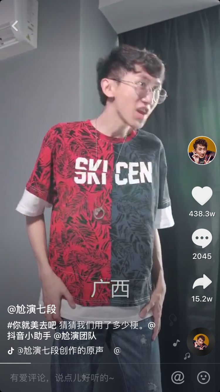 张津瑜吕知樾视频完整版解析