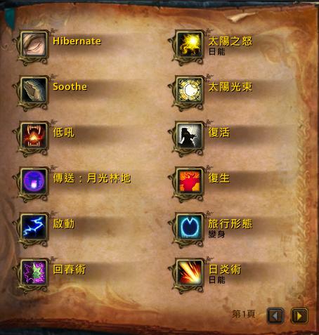 魔兽世界8.0，新纪元的开启