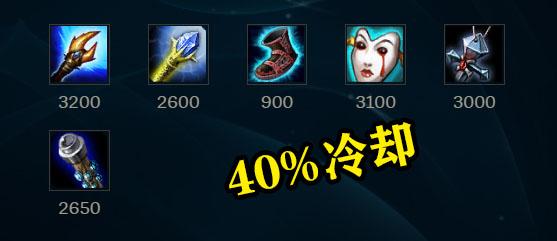 虚空先知出装攻略