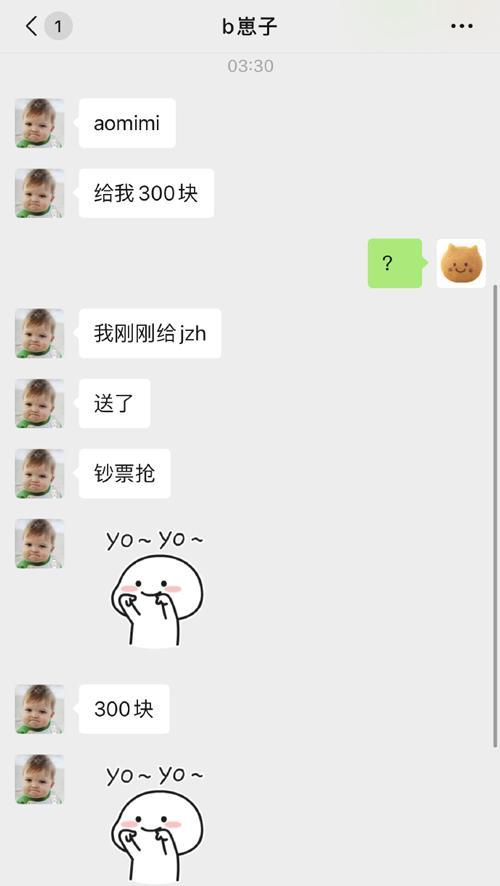 小明看看2017永久网站小明与2017永久网站的探索之旅