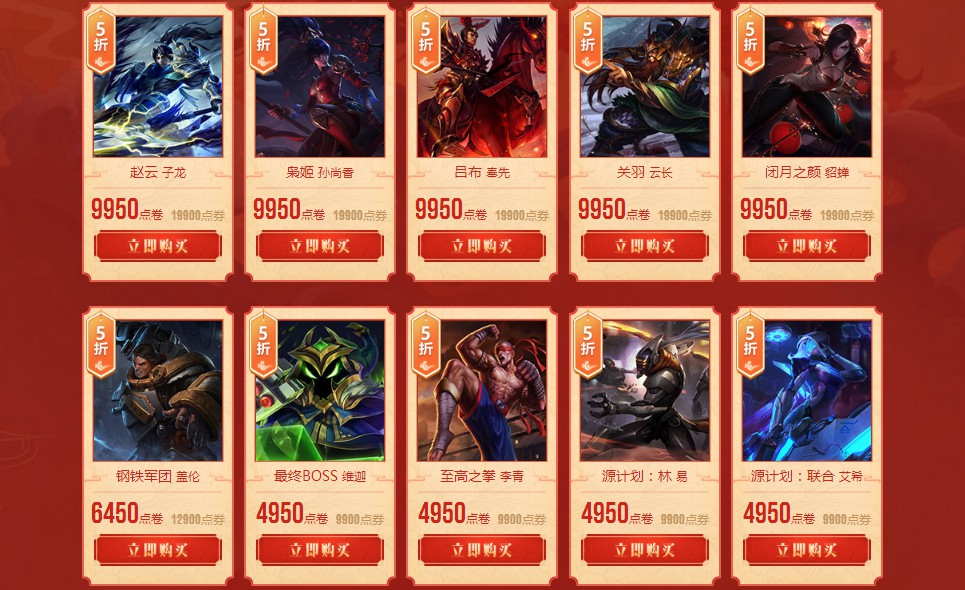 LOL改名卡免费，玩家的福音与背后的故事