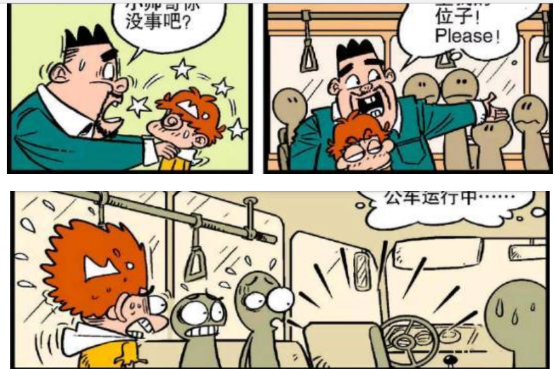 公交车上裙子底下的事公交车上的意外发现，裙子底下的故事-第2张图片