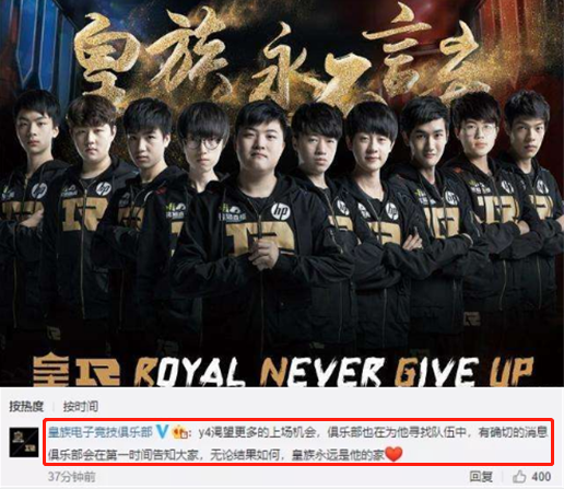 rng是哪个国家的lol战队RNG是哪个国家的队伍？-第2张图片