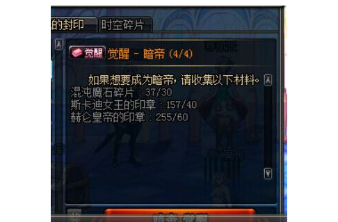 dnf强烈的时空碎片在哪DNF中强烈的时空碎片的神秘之旅-第3张图片