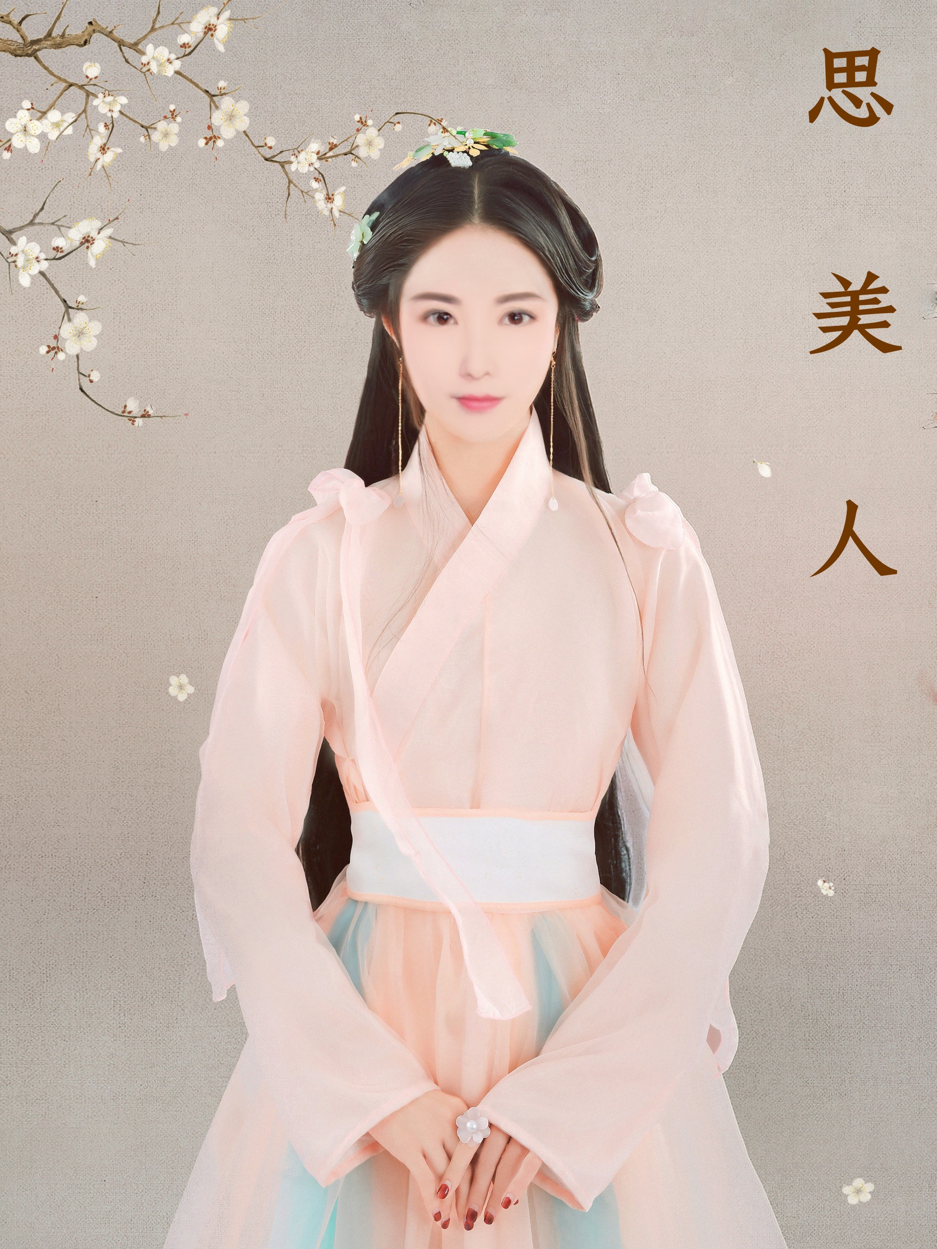 思美人海青拿天鹅全文阅读思美人之舞，海青拿天鹅的传奇