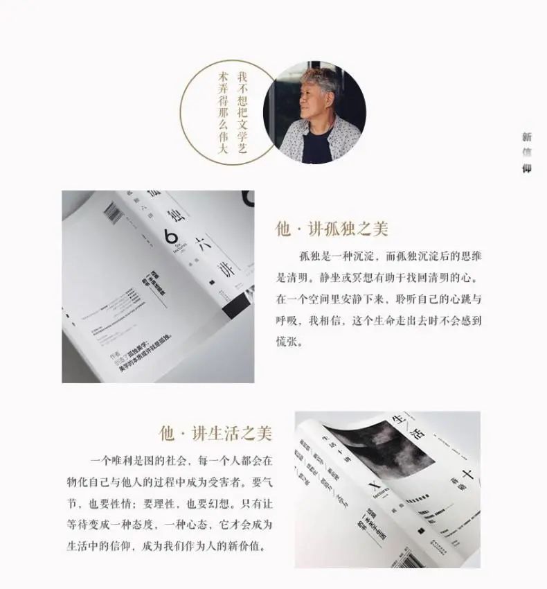 刘成男主角刘雪当代爱情笔趣阁刘成与刘雪，一段家族的温暖故事