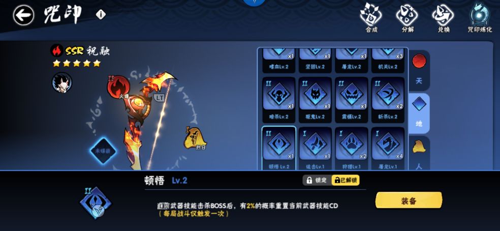 朱雀怎么打朱雀的打法攻略-第3张图片