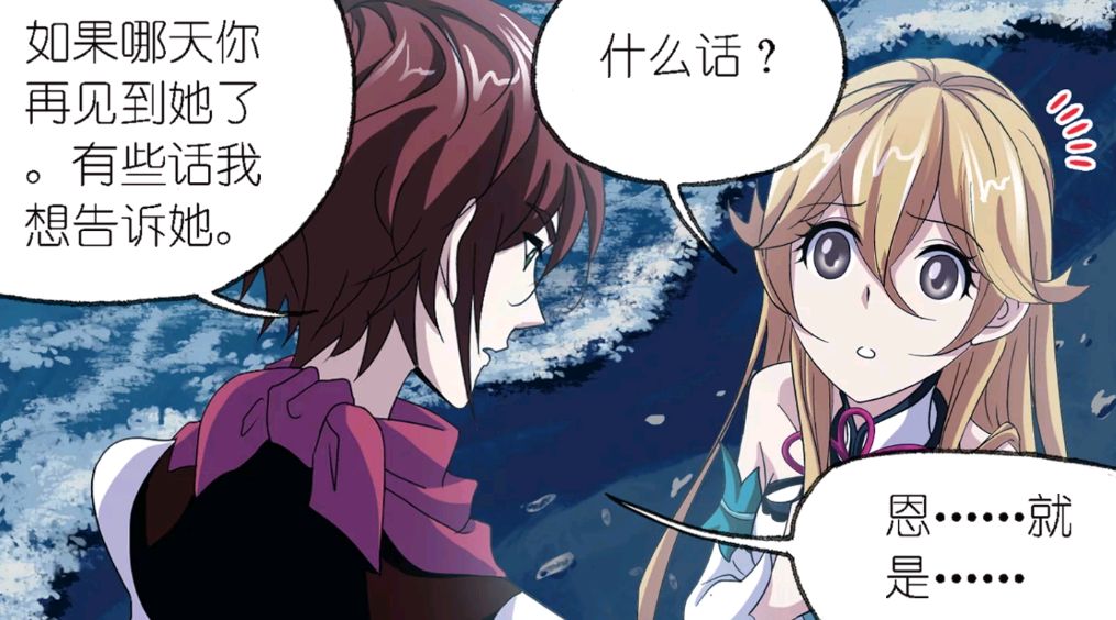 歪歪漫画登录页面漫画入口首页，探索漫画世界的奇妙之旅