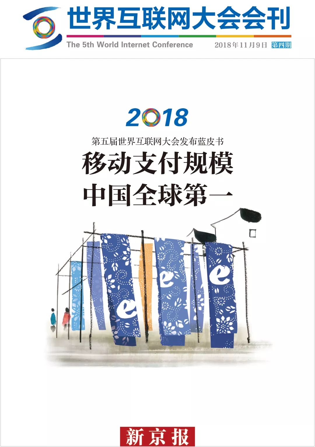 中国移动手机游戏破解移动MM破解版，探索与风险共存的数字世界-第1张图片