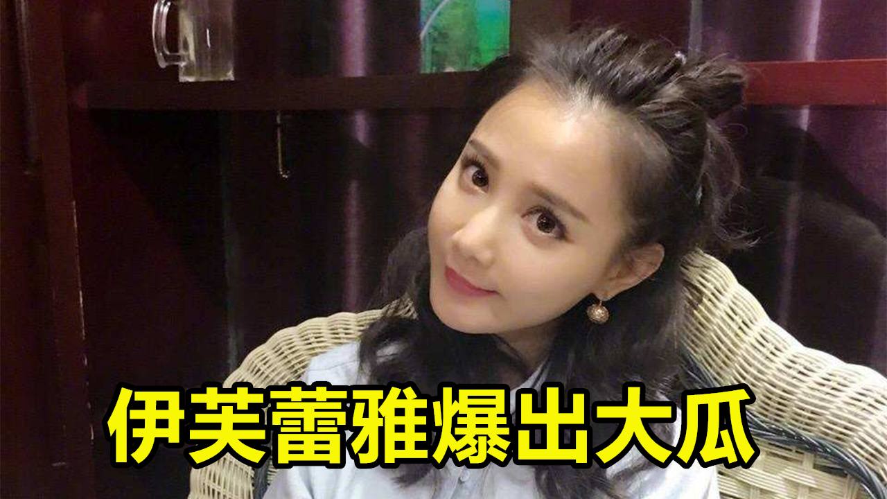 伊芙蕾雅和天蚕土豆伊芙蕾雅与天蚕土豆的奇妙邂逅