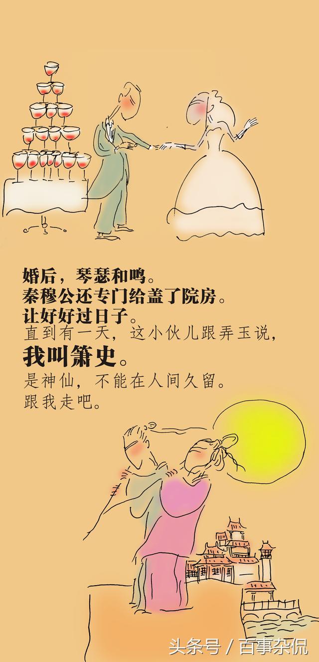 女婿真厉害女婿真厉害——记我家那位能干的乘龙快婿-第1张图片