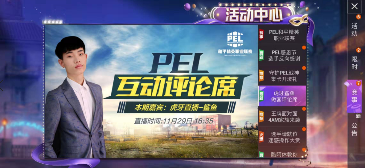 色哟哟直播，网络直播的新趋势-第1张图片