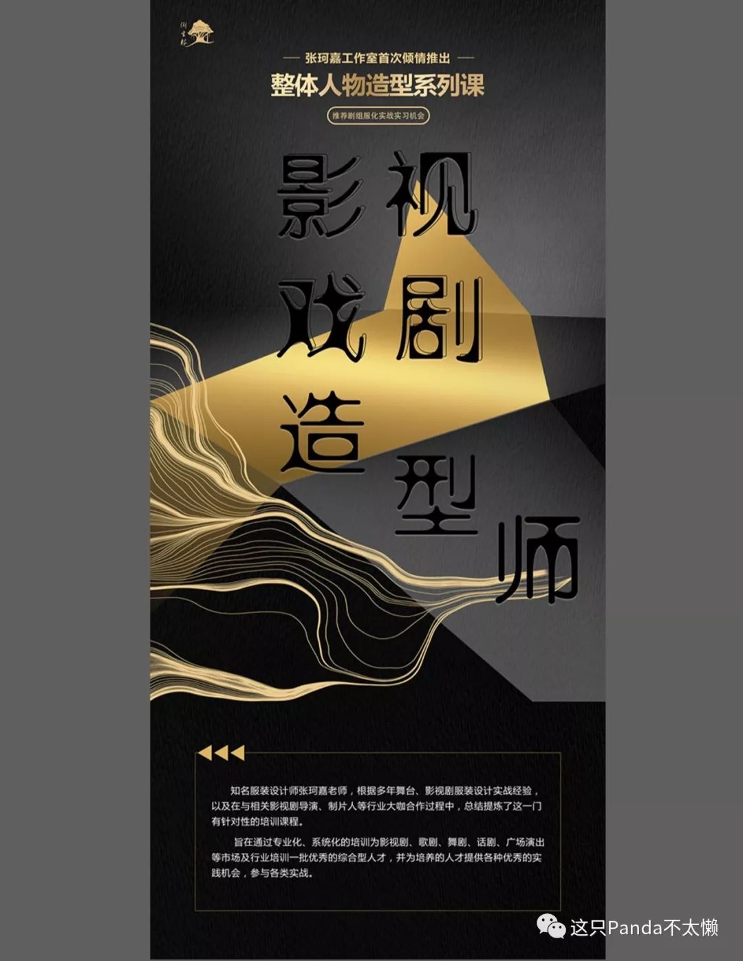 葡萄影视官方网YY4080葡萄影院，探索电影艺术的乐园-第2张图片
