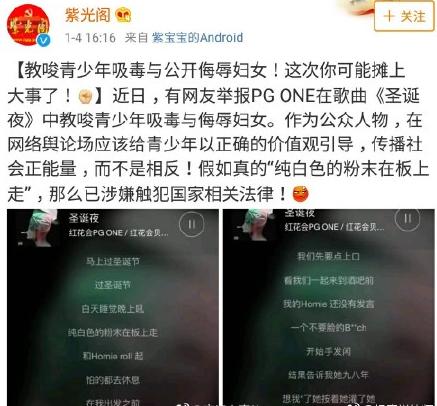 pgone承认搞过六次是真的PG One公开承认的六次经历，真实与反思