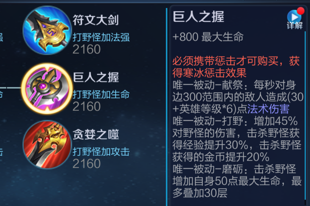 司马懿出装王者荣耀中司马懿的出装策略解析