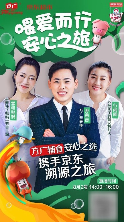 探索妈妈的朋友4的神秘之旅，中国字哪里寻-第3张图片