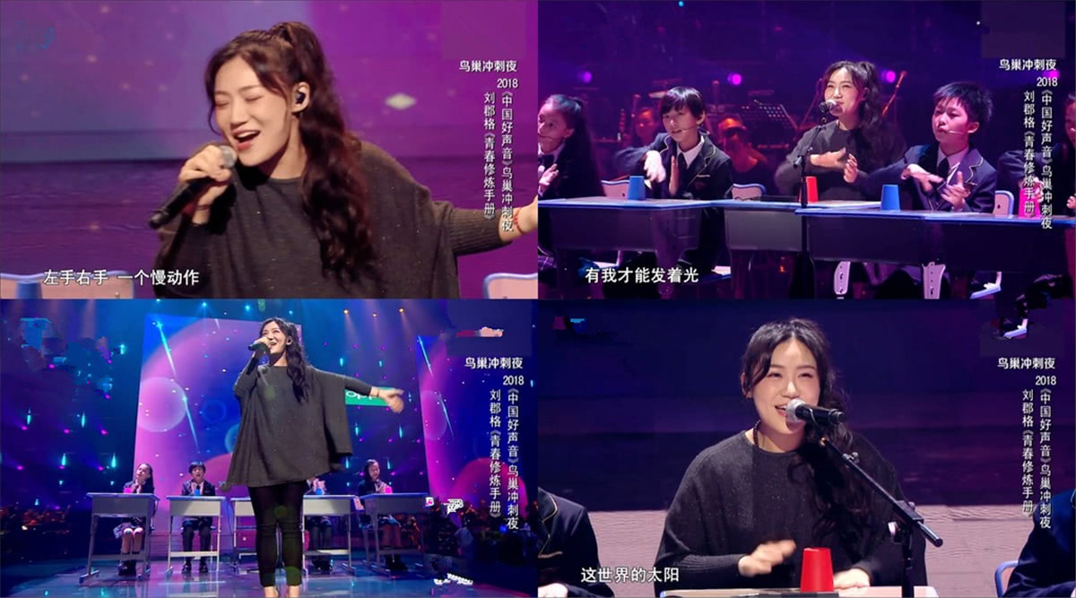 刘君格刘君格，一位独特的文化传承者-第1张图片