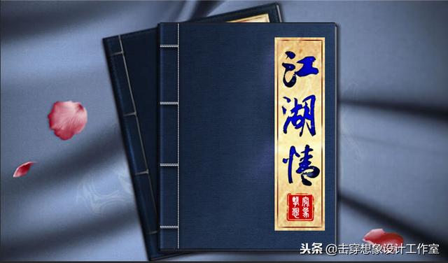侠盗秘籍代码大全侠盗密籍，江湖传奇的神秘宝典