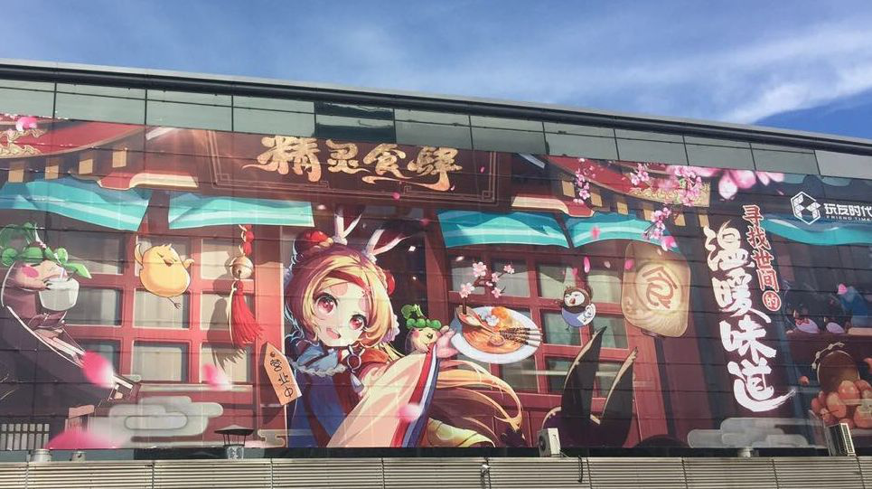 精灵食肆，美食与魔法的邂逅-第3张图片