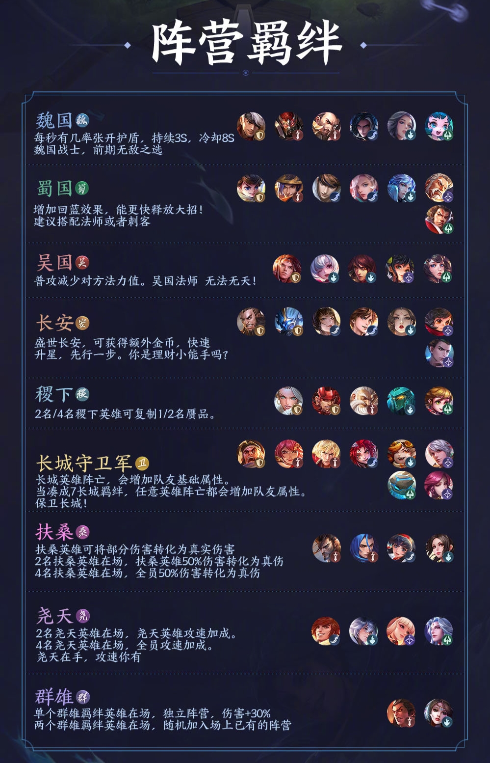 神将无双 短剧神将无双，传奇的诞生与荣耀之战