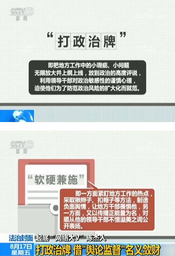 网站不良正能量直接进入警惕网站不良正能量，直接进入需谨慎-第3张图片