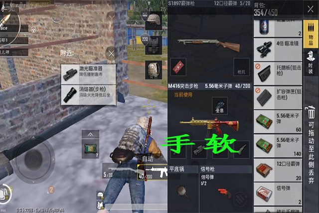 刺激战场，信号枪的神秘踪迹-第2张图片