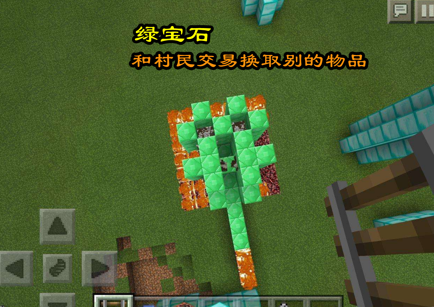我的世界最稀有的矿石图片我的世界之最稀有的矿石-第2张图片