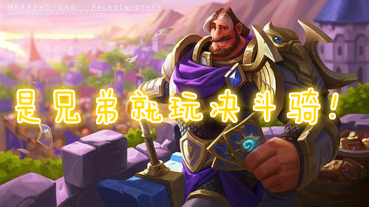 巨龙六阶进阶仪式的奥秘
